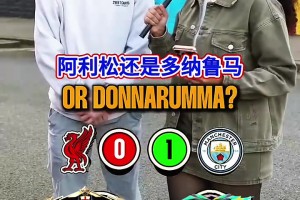 巅峰对决！街头采访利物浦球迷：利物浦曼城阵容对比~