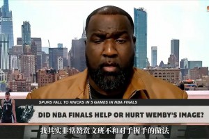 帕金斯怒赞文班拒绝握手：他带来了久违的狠劲与真实！