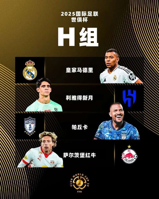 加拿大对波黑波胆推荐