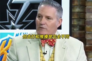NBA裁判副总裁麦卡琴：总决赛G3开局文班推搡布伦森确实是犯规！