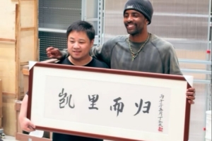 欧文社交媒体分享中国之旅片段:上海,你始终令我惊叹不已