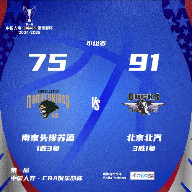 约旦对阵阿根廷视频直播_约旦对阵阿根廷比分预测_约旦对阵阿根廷高清比赛直播