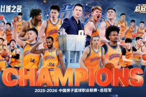 CBA公布总决赛收视数据：直播观看人次达4.41亿，观看人数1.23亿