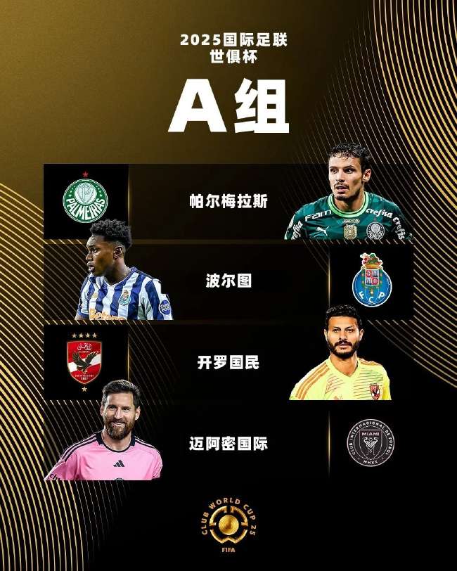 美洲杯巴拉圭对玻利维亚直播回放