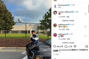 亚马尔社交媒体分享训练时光照片，其中包含与梅西合体球衣照