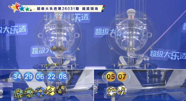 今天墨西哥对阵南非高清回放