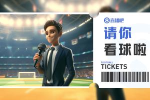 小吧派票