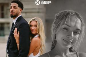 悲剧!哈利伯顿未婚妻举行单身派对,闺蜜度假途中不幸离世年仅26岁