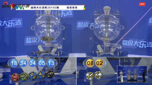 美国对巴拉圭女足回放