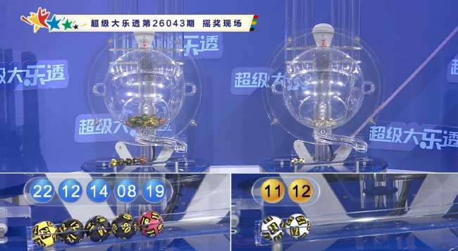 海地vs苏格兰免费在线高清直播